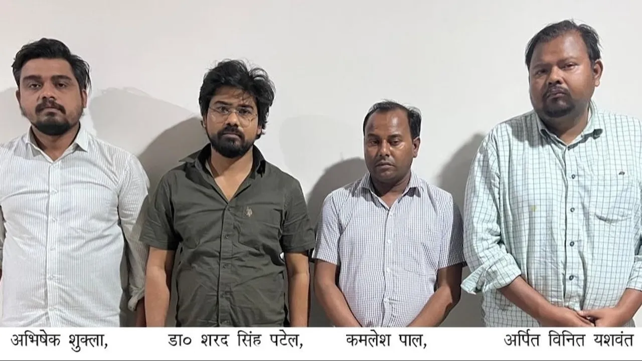 Four Arrested in Uttar Pradesh RO-ARO Exam Paper Leak Case