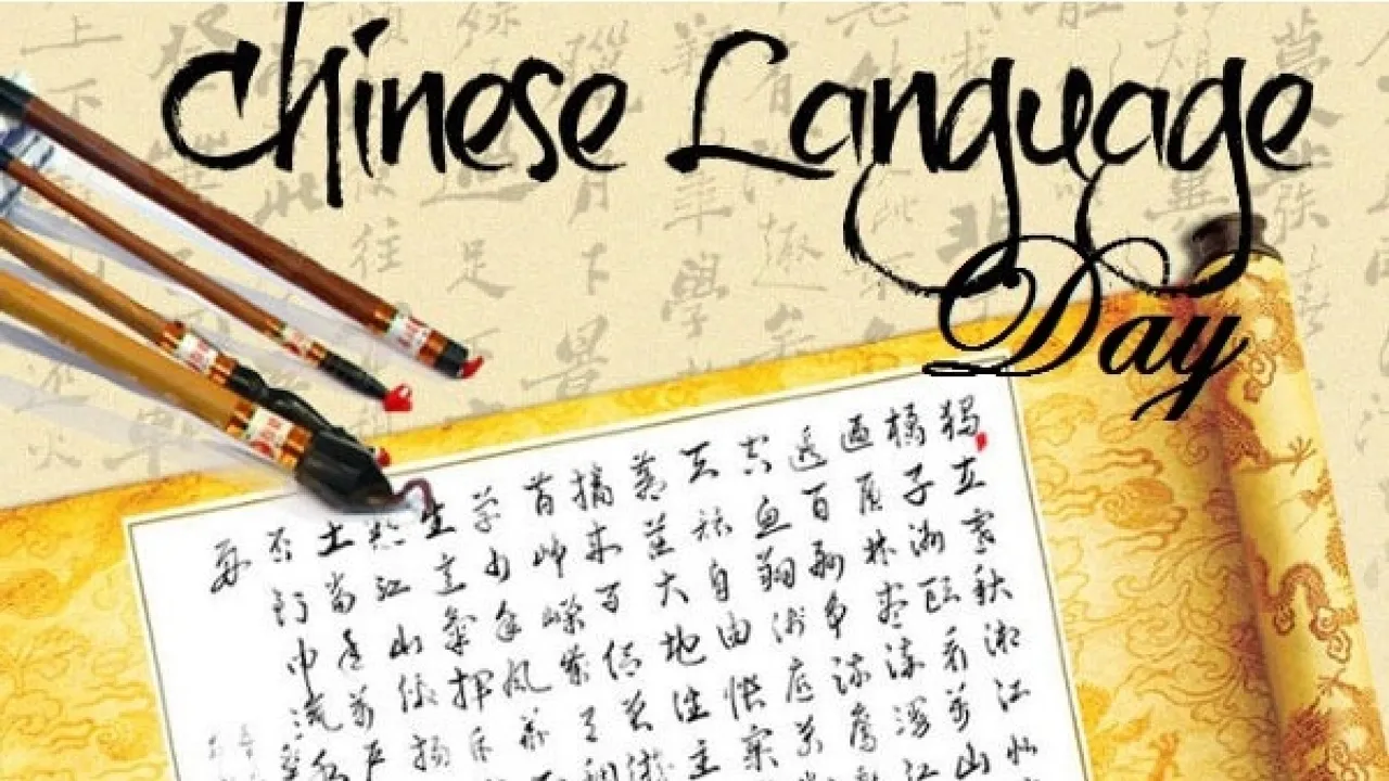 Chinese Language Celebrated on UN Chinese Language Day