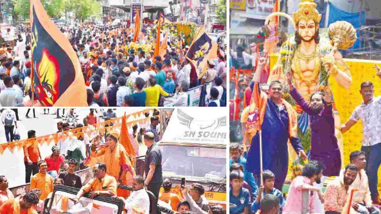 Thousands Participate in Veer Hanuman Vijay Yatra  in Hyderabad on Hanuman Jayanti