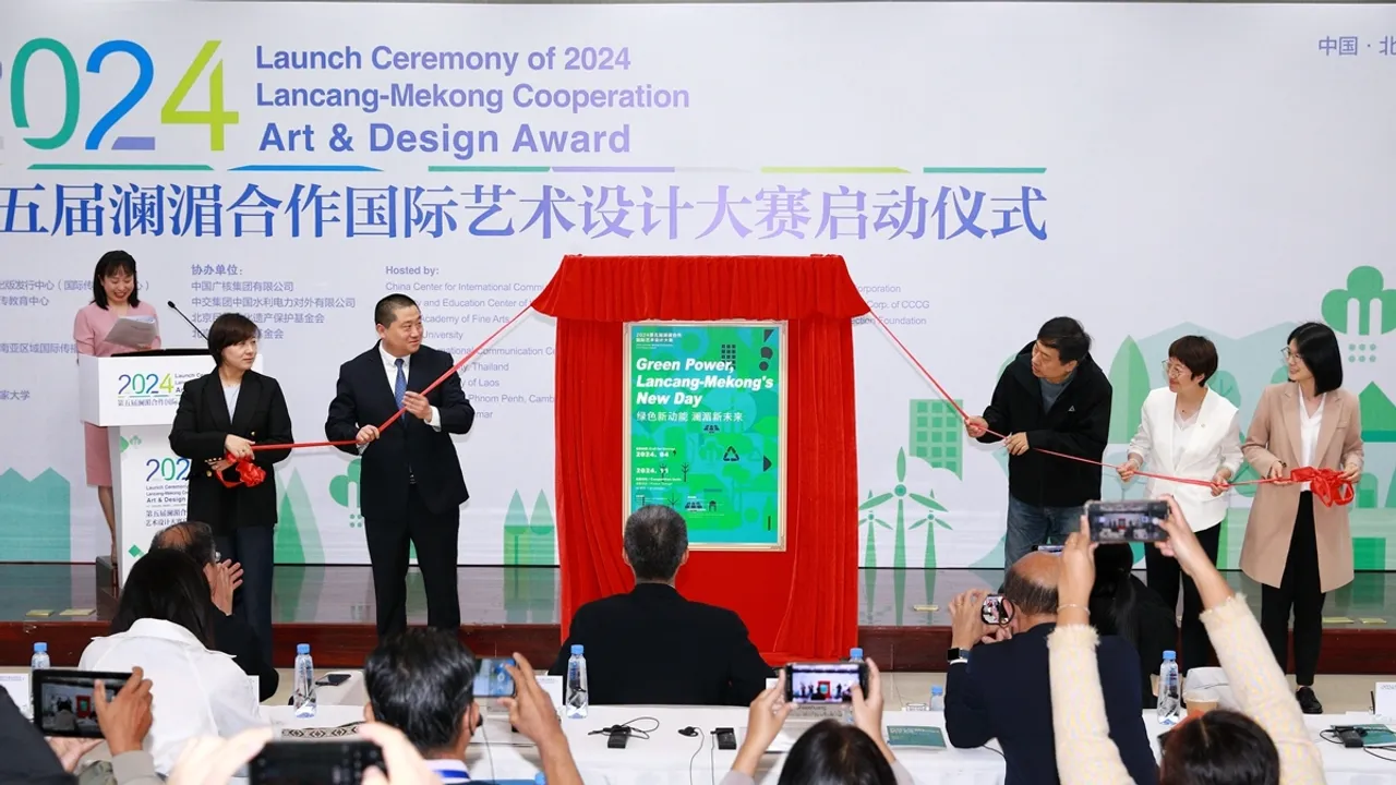 2024 Lancang-Mekong Cooperation Art & Design Award Launched in Beijing to Nurture Artistic Collaboration