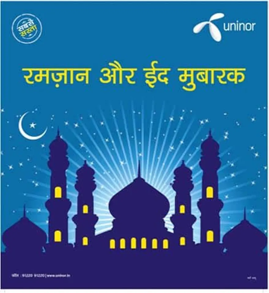 'Ramzan Special Portal' for Uninor subscribers