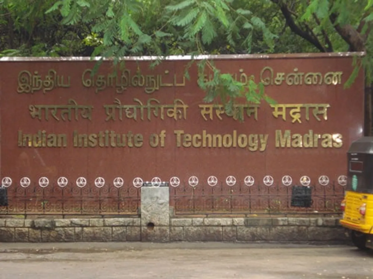 Indian Institute of Technology Madras