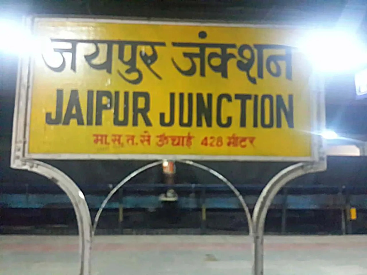 Jaipur Smart City