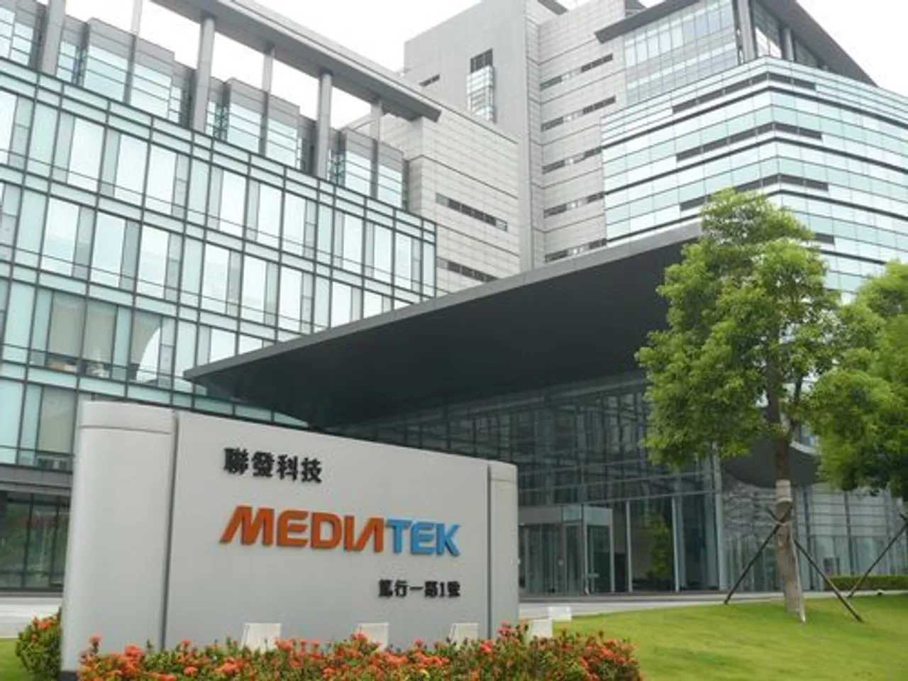 Taiwanese tech giant MediaTek
