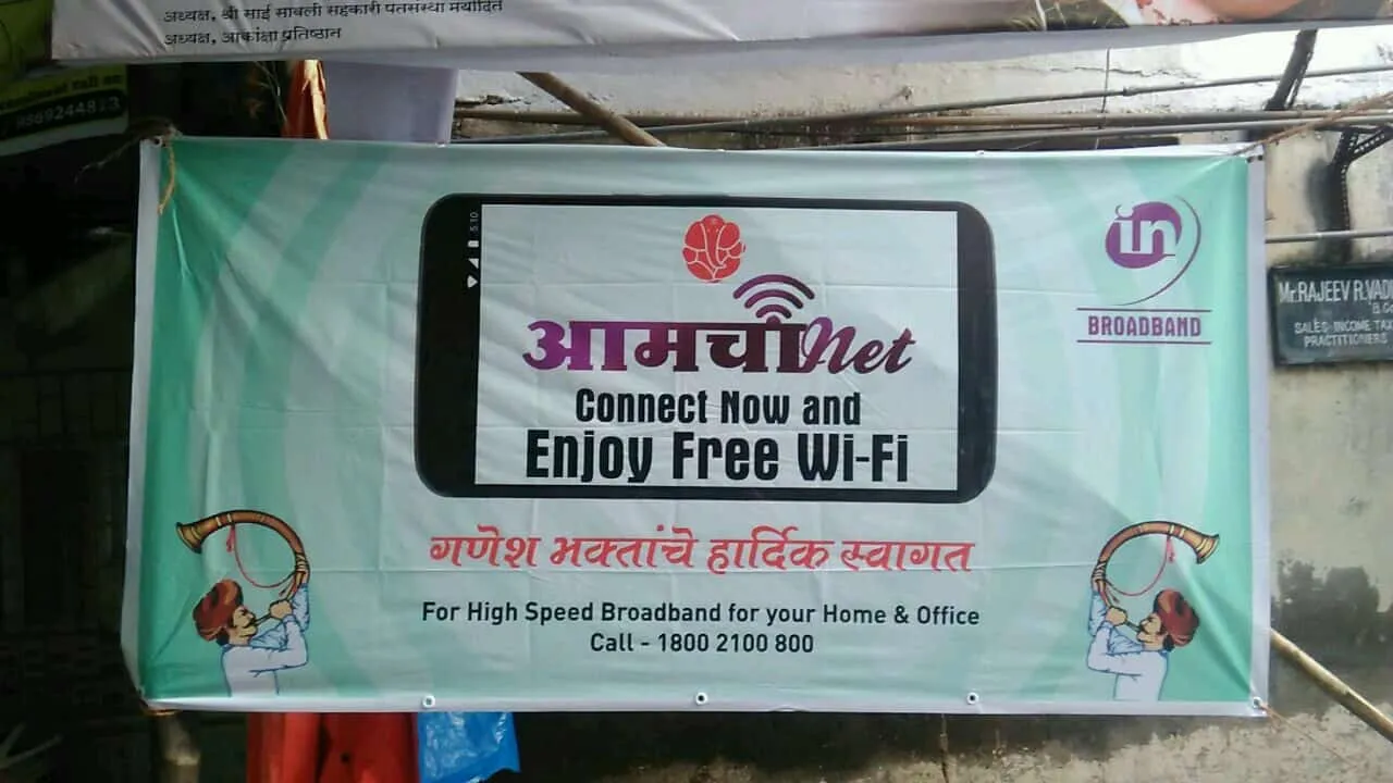 AAMCHANET Free Wi Fi hotspot services a first of its kind in the industry introduced by IN BROADBAND in association with the MCOF at a Ganesh Pandal in Mumbai