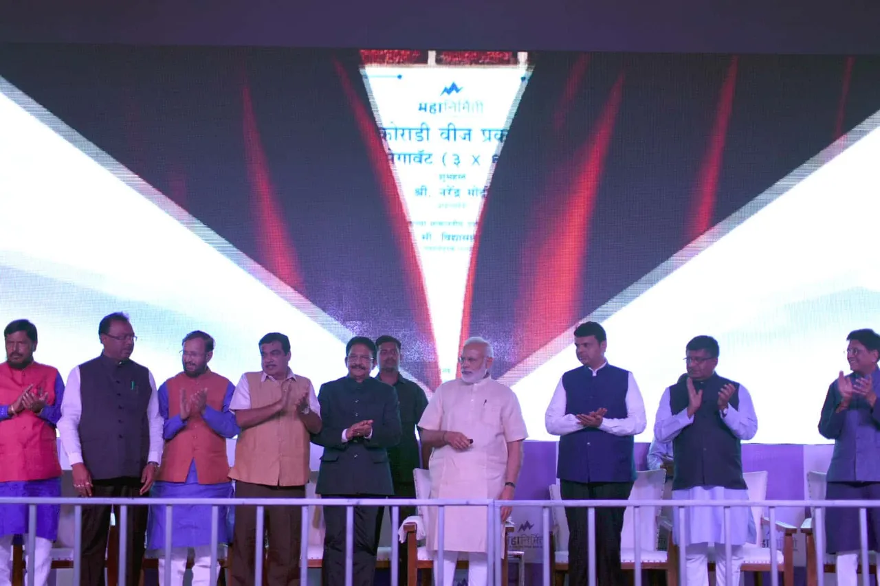 Narendra Modi launches BHIM Aadhaar in Nagpur