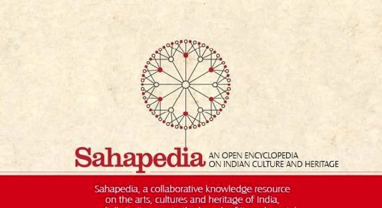 Sahapedia