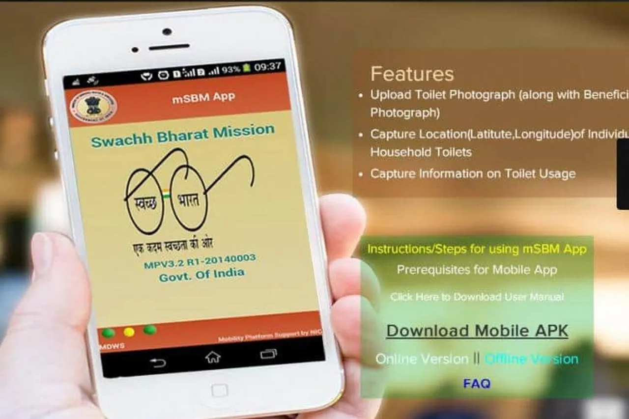 Swachh Bharat app