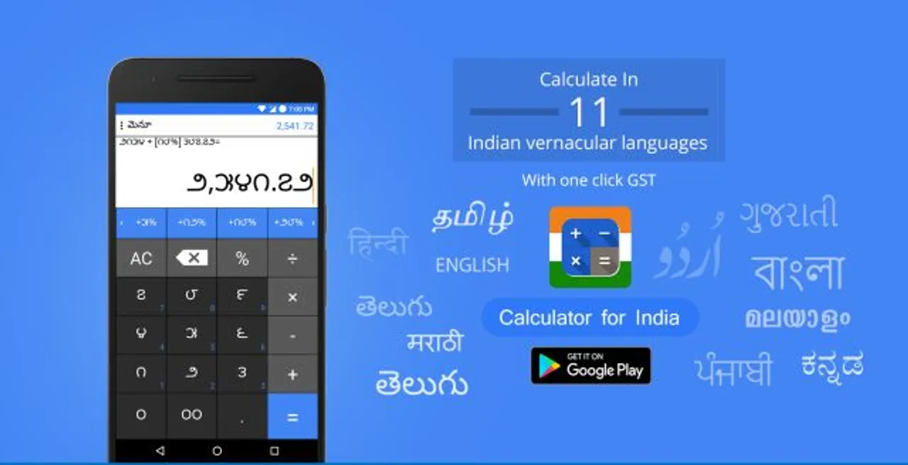 Agrahyah’s Calculator App works in 11 Indian languages