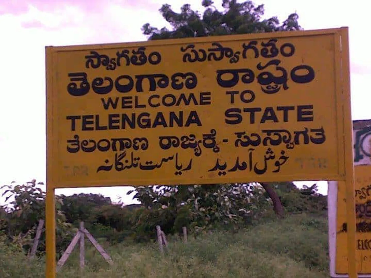 rural Telangana