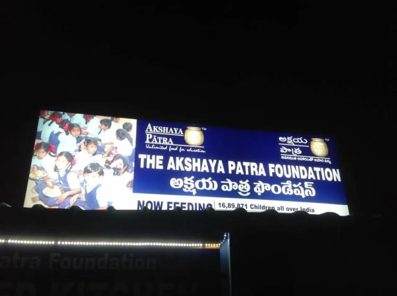 Akshaya Patra Foundation