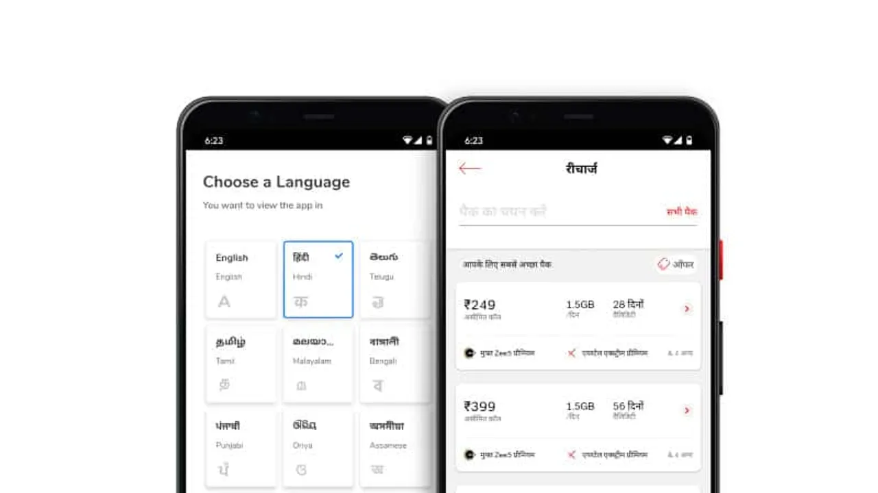 Airtel Thanks app launches regional language support