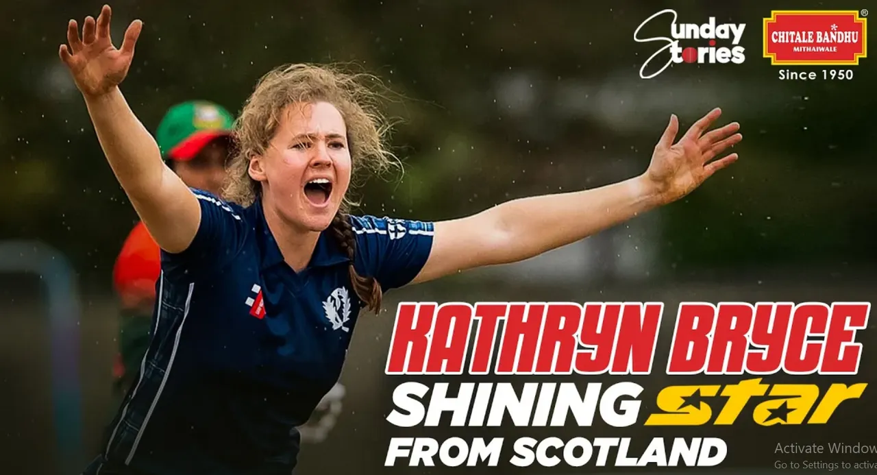 Kathryn Bryce - Shining star from Scotland | Sunday Stories