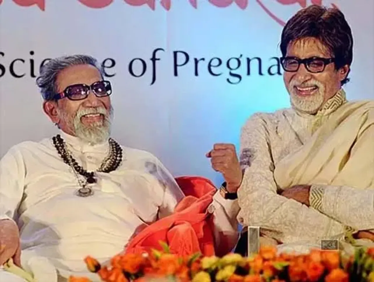 Balasaheb Thakre with Amitabh Bachchan