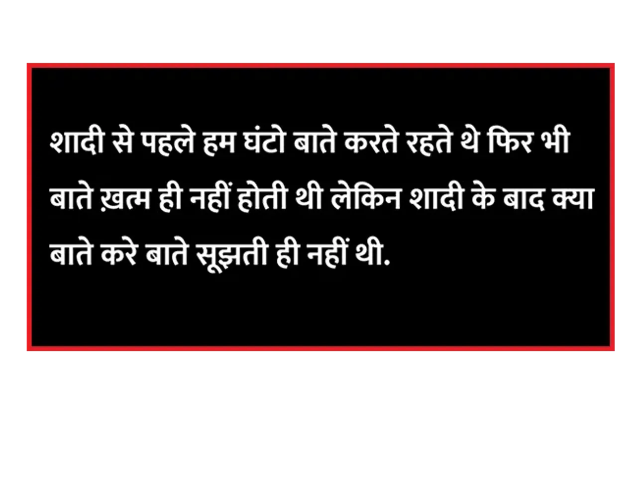 उ 