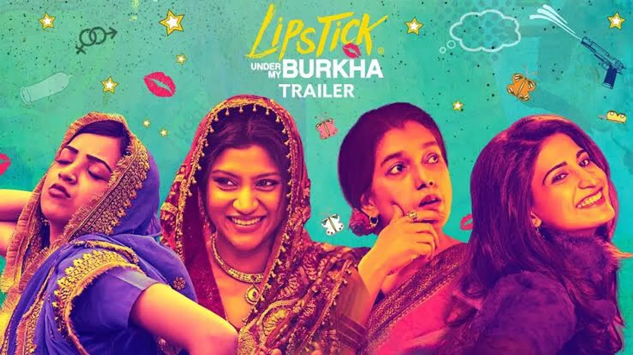 Usha Buaji in Lipstick Under My Burkha (2017)