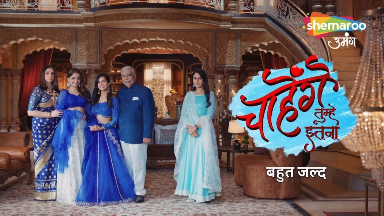 NEW Show | Chaahenge Tumhe Itnaa