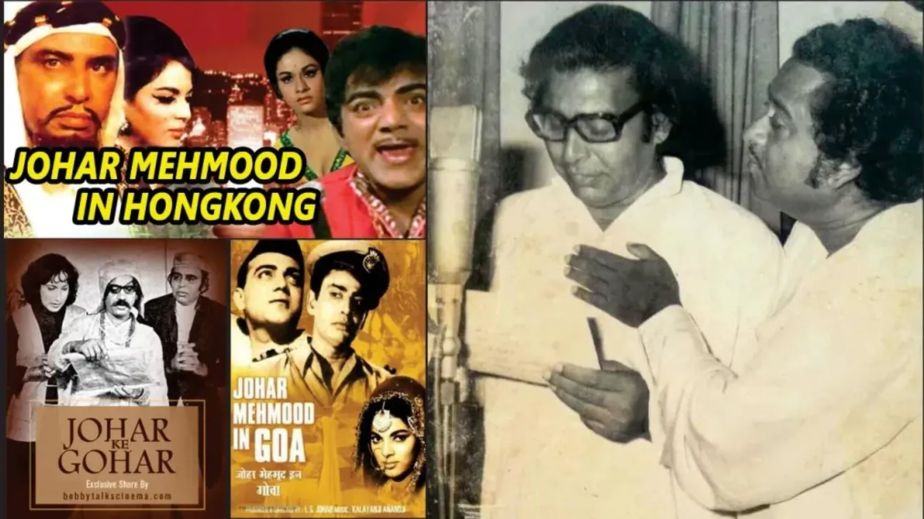 I. S. Johar, Mehmood 