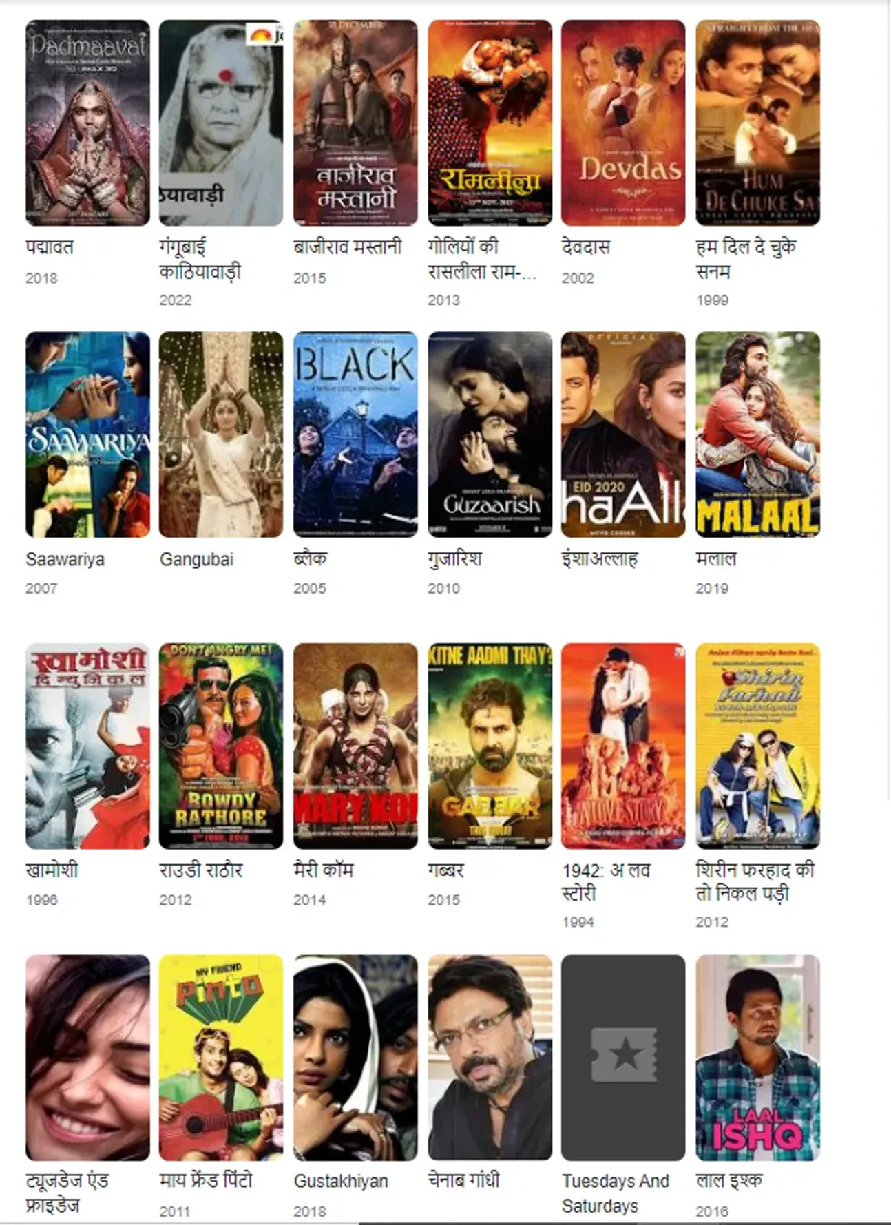 Sanjay Leela Bhansali films