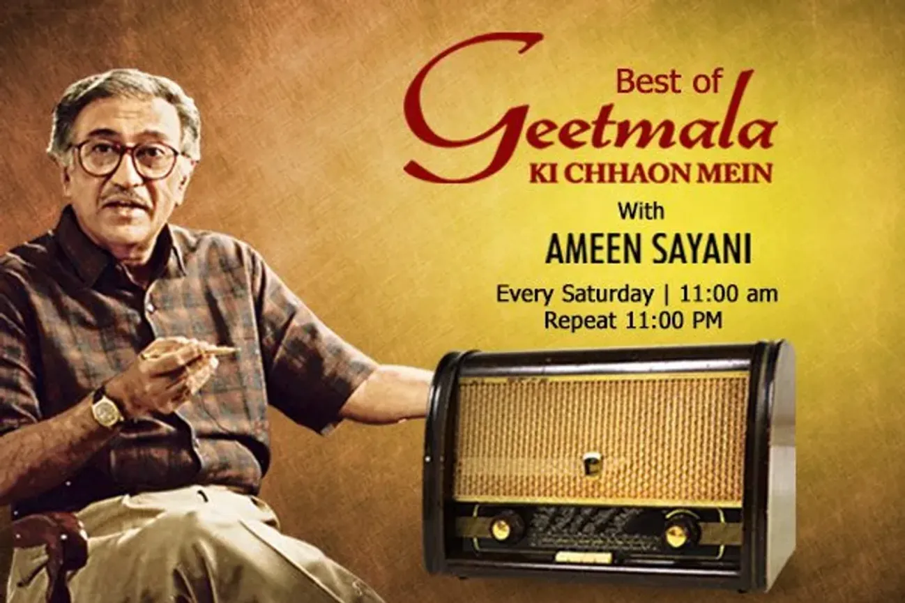 Ameen Sayani