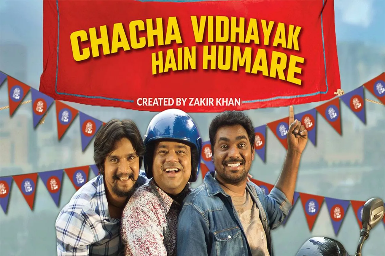 Chacha Vidhayak Hain Humare' season 3 coming soon! - The Statesman