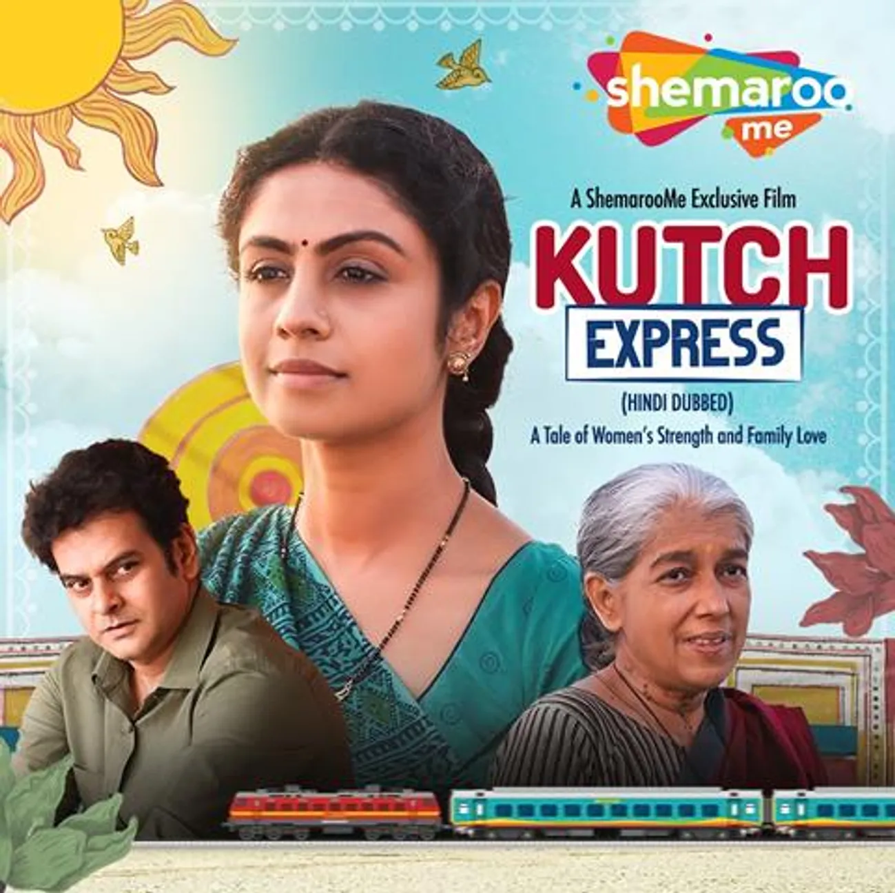 Kutch Express