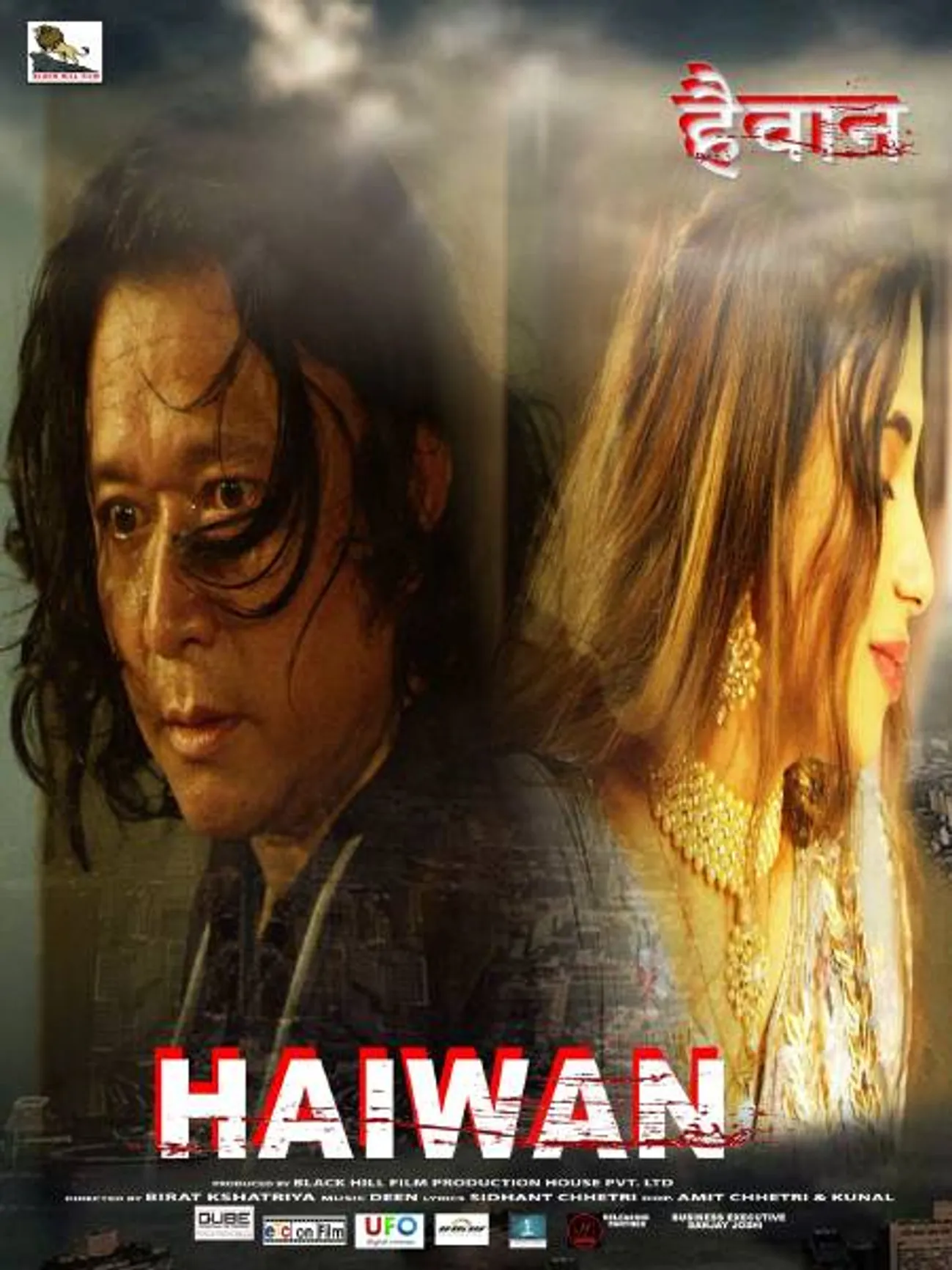  Hindi feature film ‘Haiwaan’ 