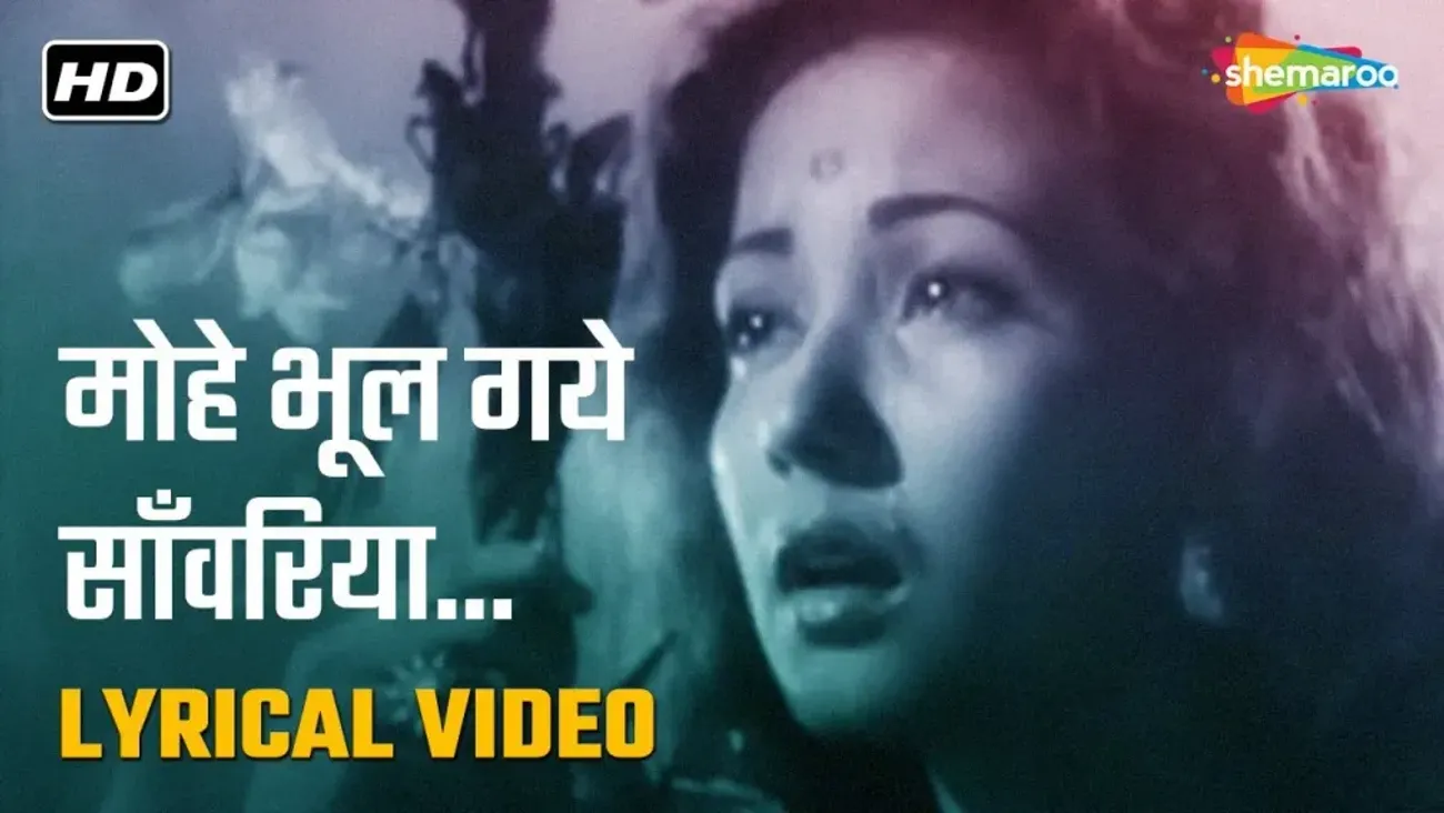 There was one such song from 'Baiju Bawra' which Lata Mangeshkar started crying while singing.