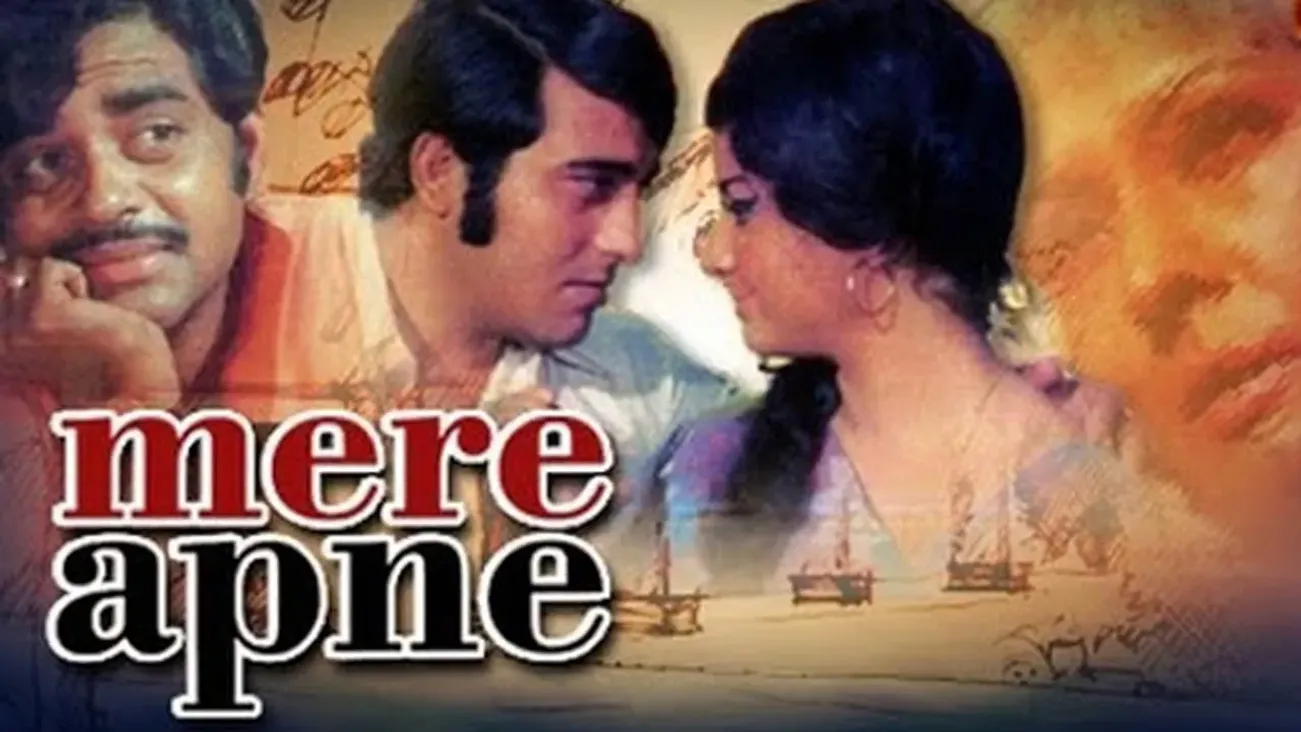 mere apne poster