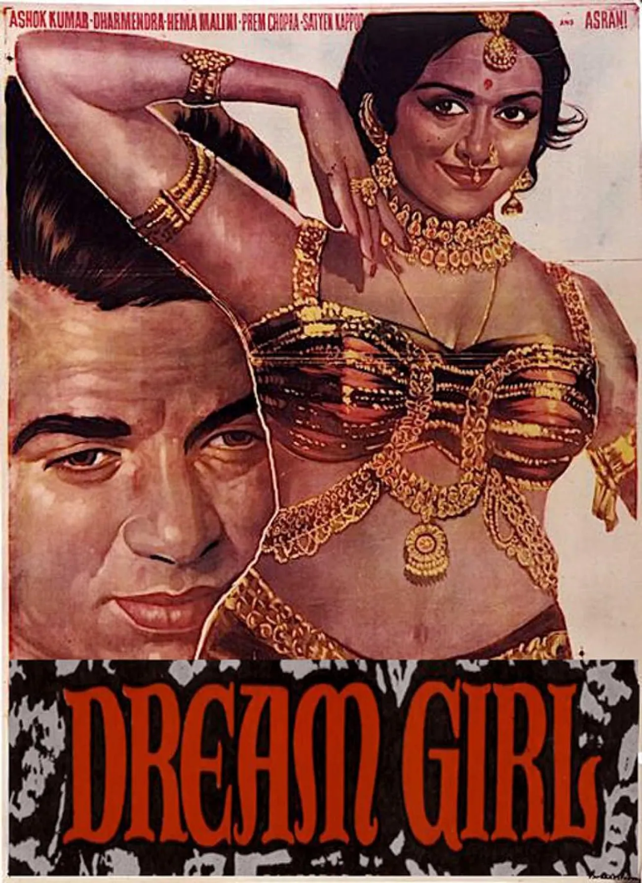 Dream Girl (1977)