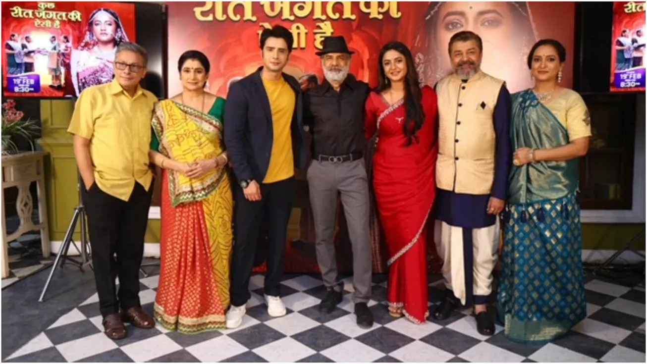 Kuch Reet Jagat Ki Aisi Hai: Sony Tv New Show Will Be On Air Soon Meera  Deosthale Zaan Khan Plyaing Lead Role - Entertainment News: Amar Ujala - Kuch  Reet Jagat Ki