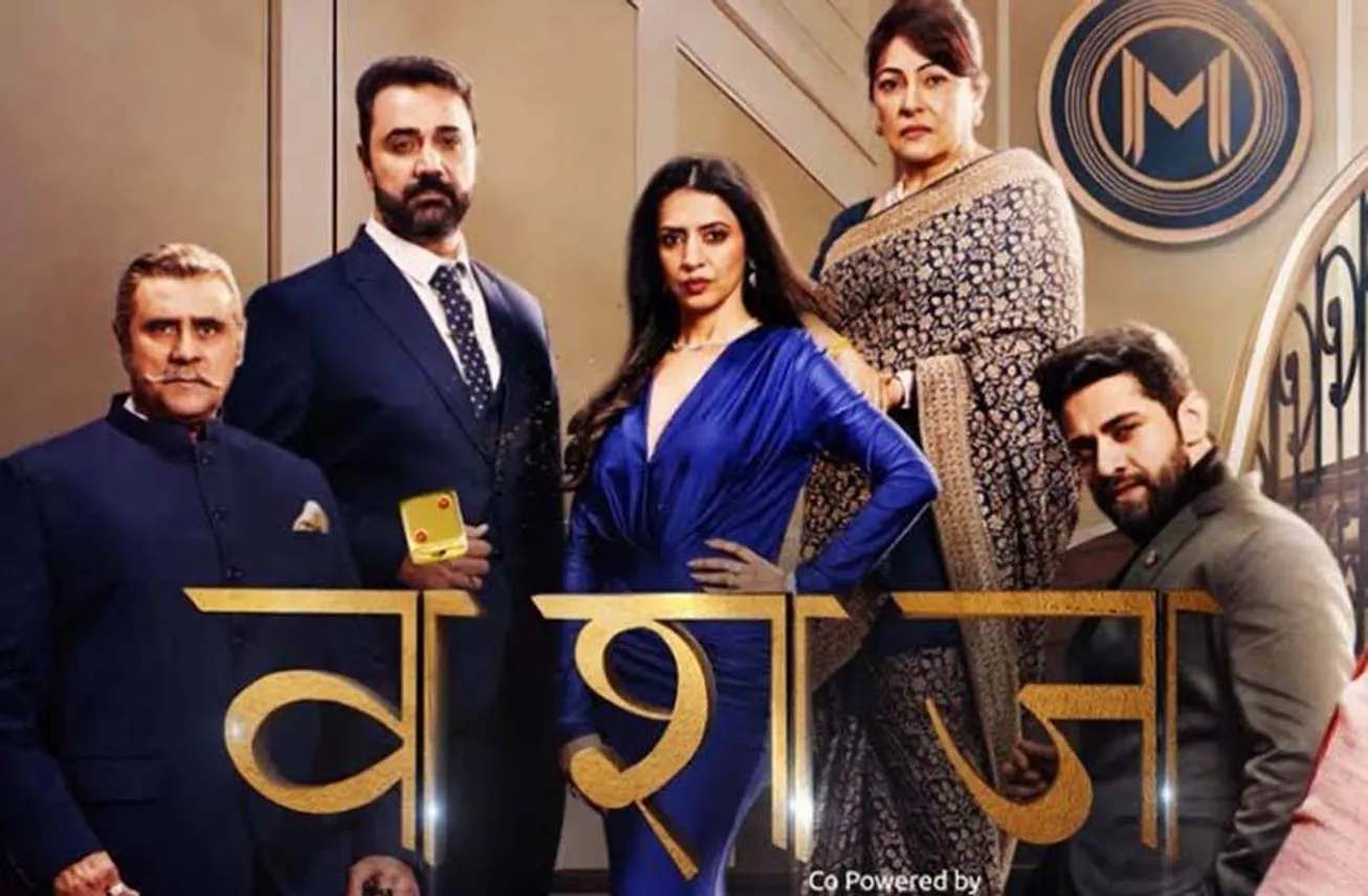 Vanshaj Unveils New Character Koel: A Bold Addition to the Drama - Telly  Updates