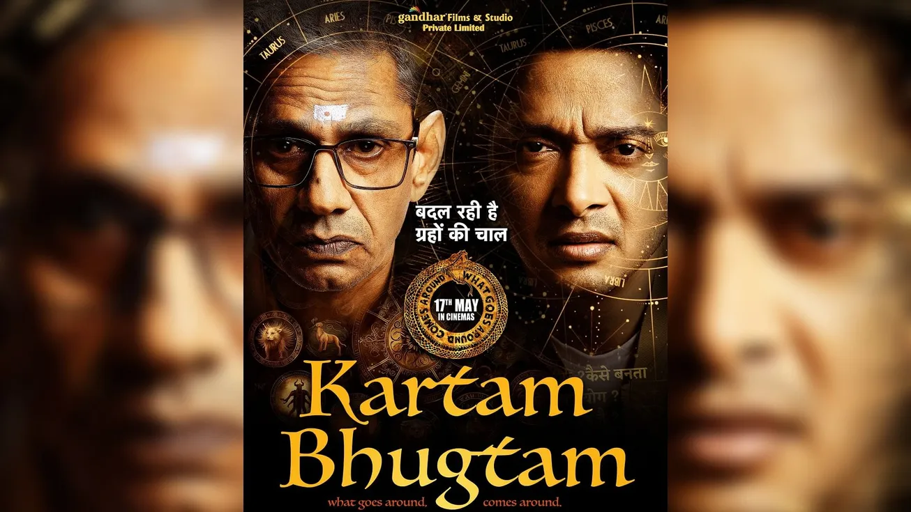 Kartam Bhugtam Shreyas Talpade Vijay Raaz Madhu Aksha Pardasani Soham P Shah film will release on this date