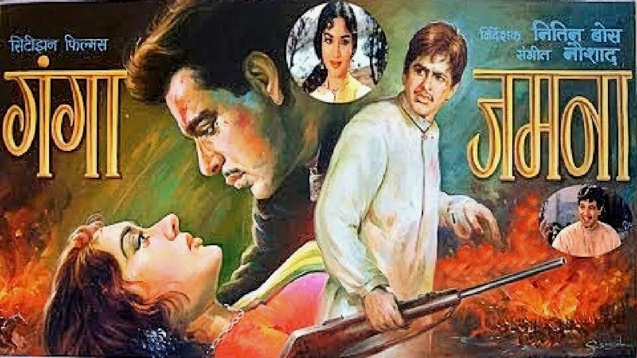 film Ganga Jamuna