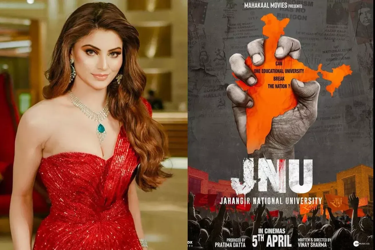 अप्रैल में रिलीज हो रही उर्वशी रौतेला की फिल्म जेएनयू | Urvashi Rautela's  film JNU releasing in April | अप्रैल में रिलीज हो रही उर्वशी रौतेला की  फिल्म जेएनयू