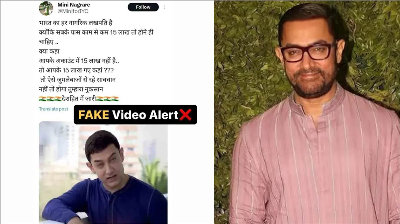 Aamir Khan reacts to viral deep fake video of himself promoting Congress