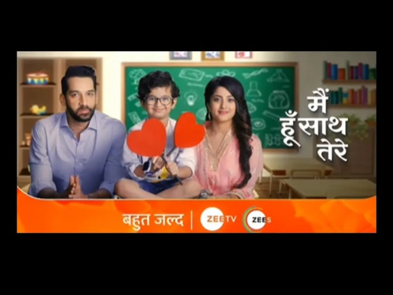New Show Main Hoon Saath Tere Release Date & Time