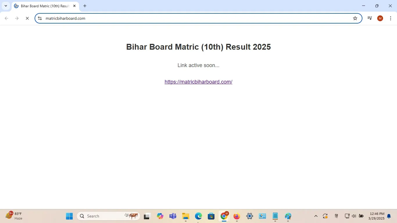Bihar Board Result 2025