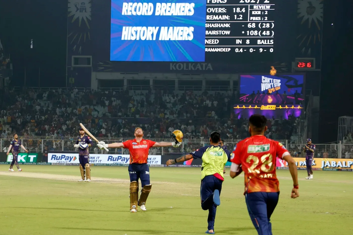 Highest Target Chased in IPL History