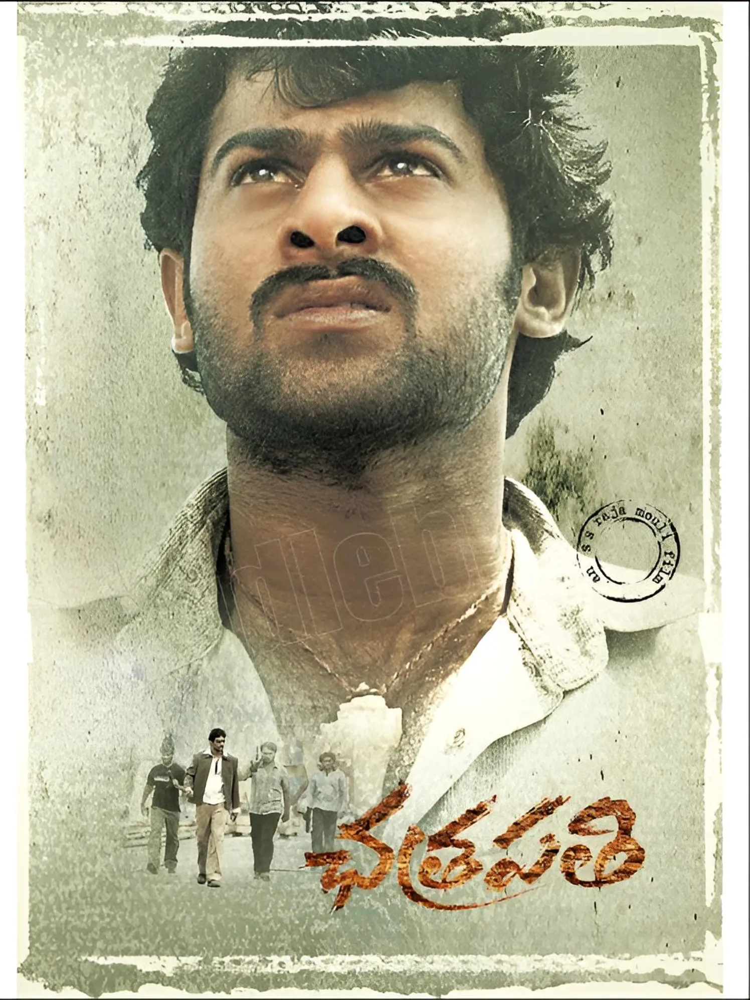 Chatrapathi (2005) - IMDb