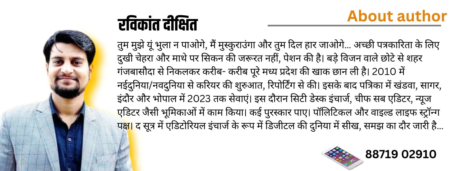 ravikant dixit