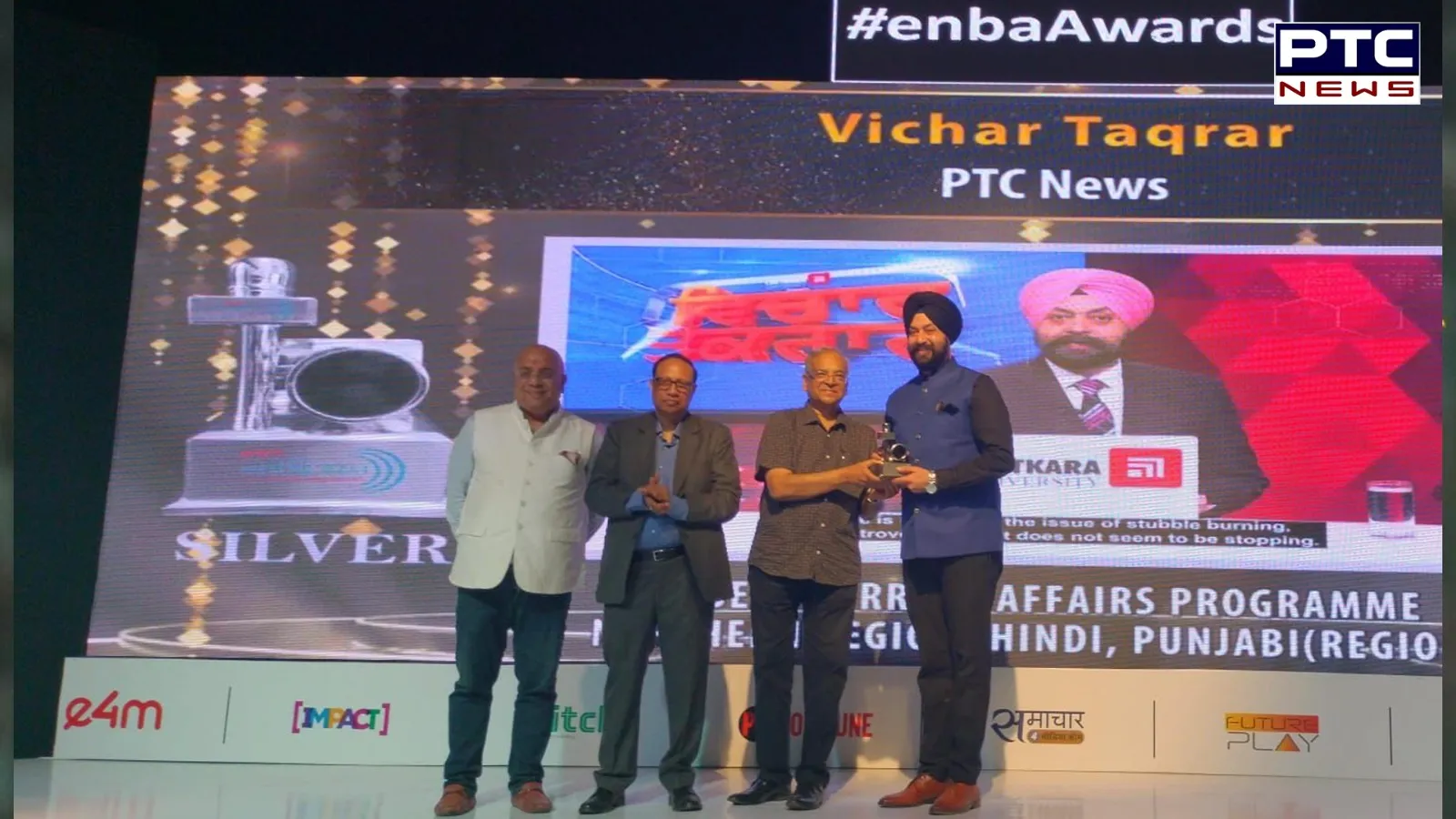 enba awards 2023