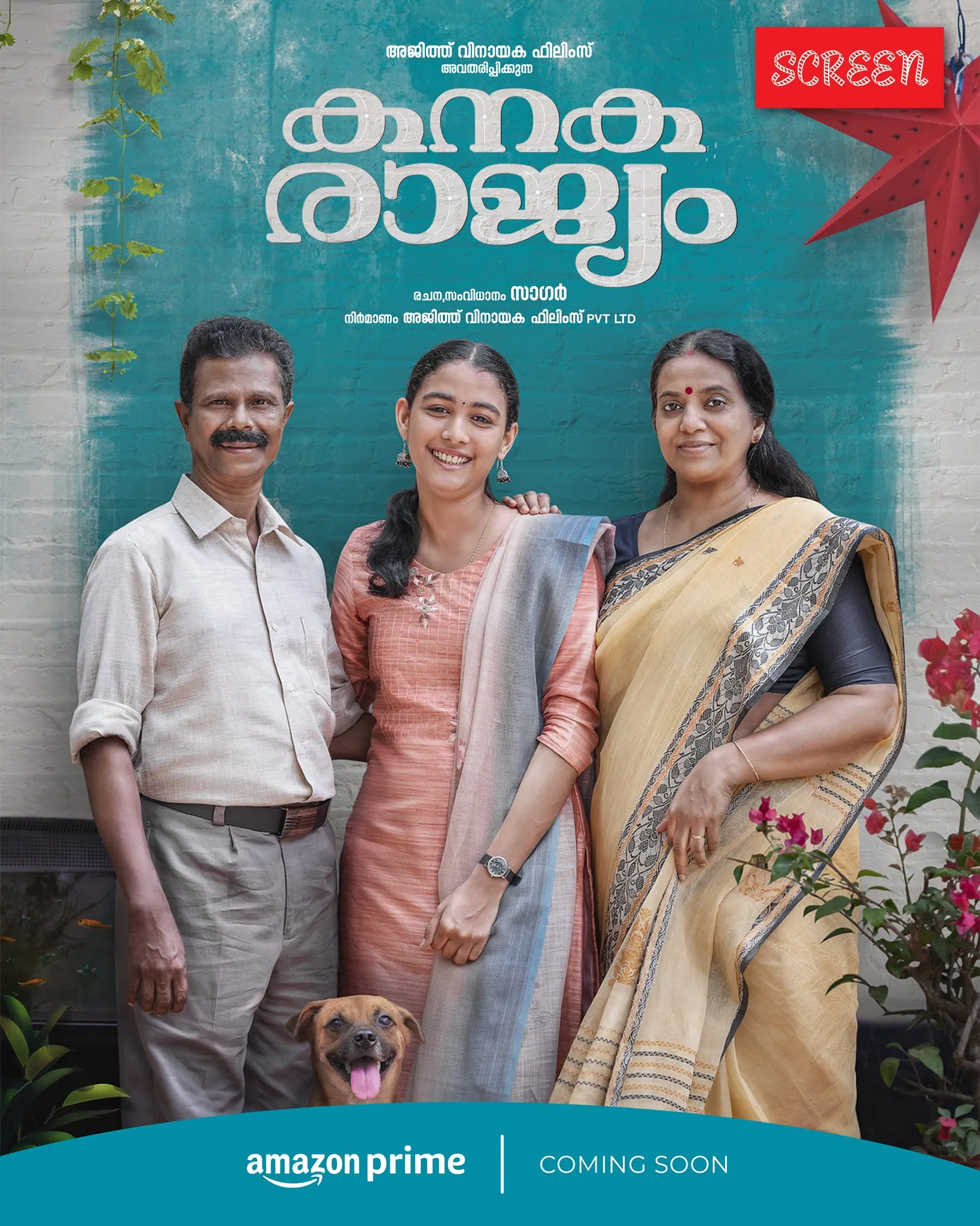 Kanakarajyam OTT Amazon Prime