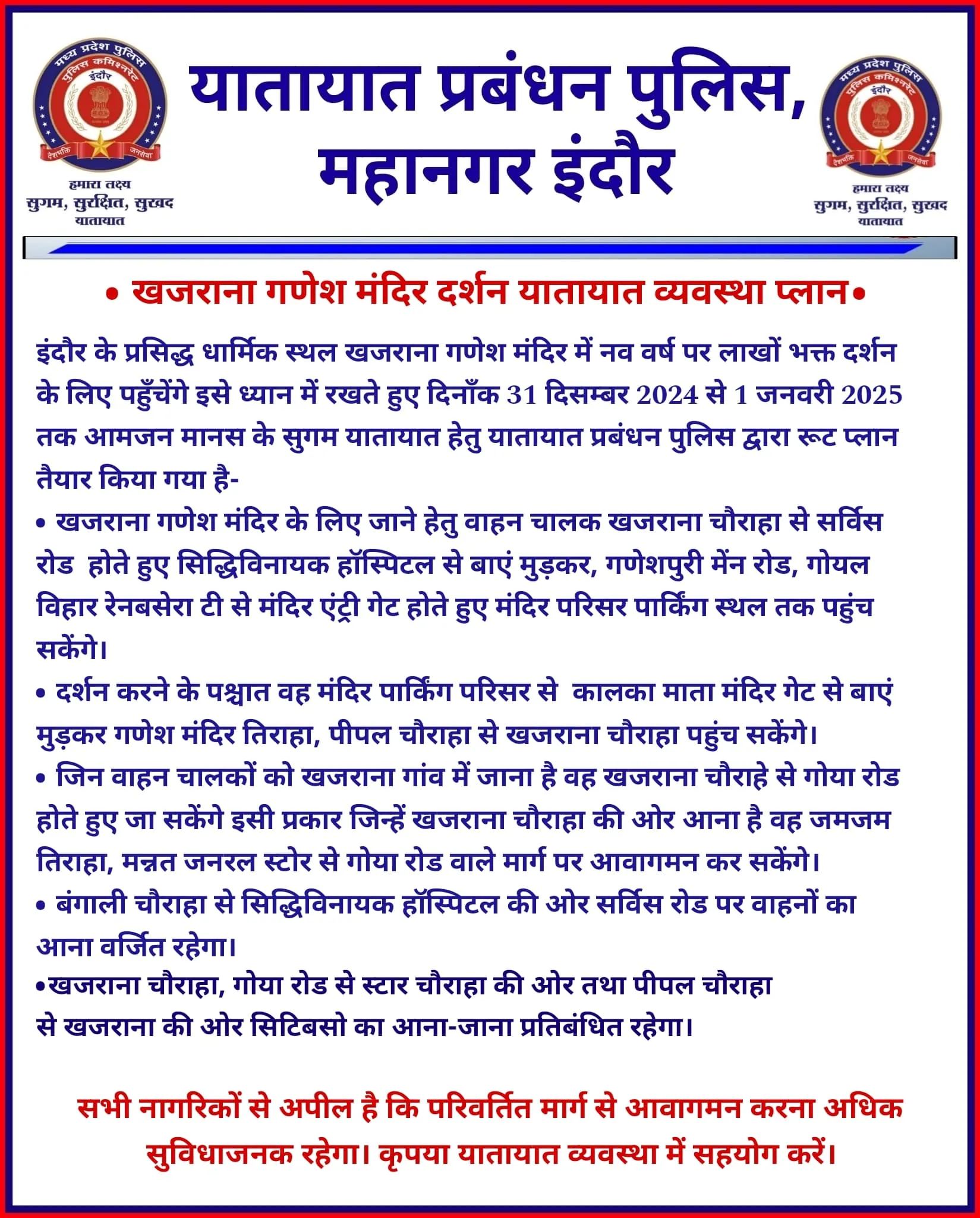 New Year celebrations