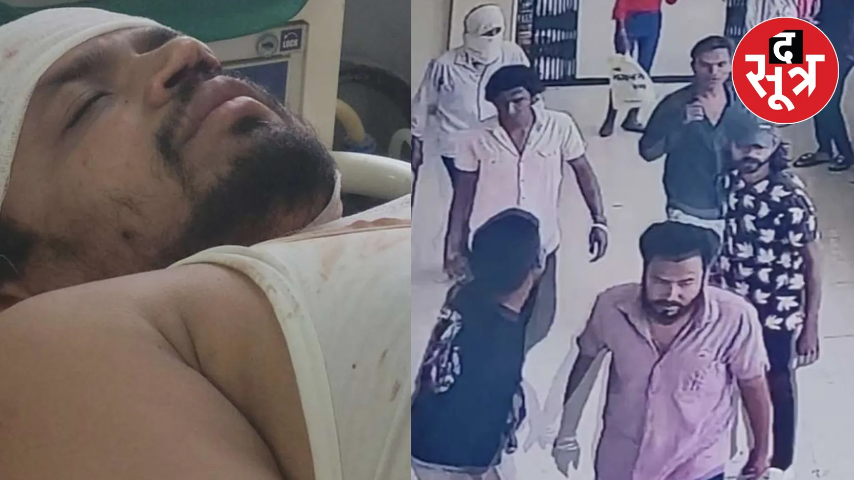 MP Betul JH College Assistant Professor attack NEW