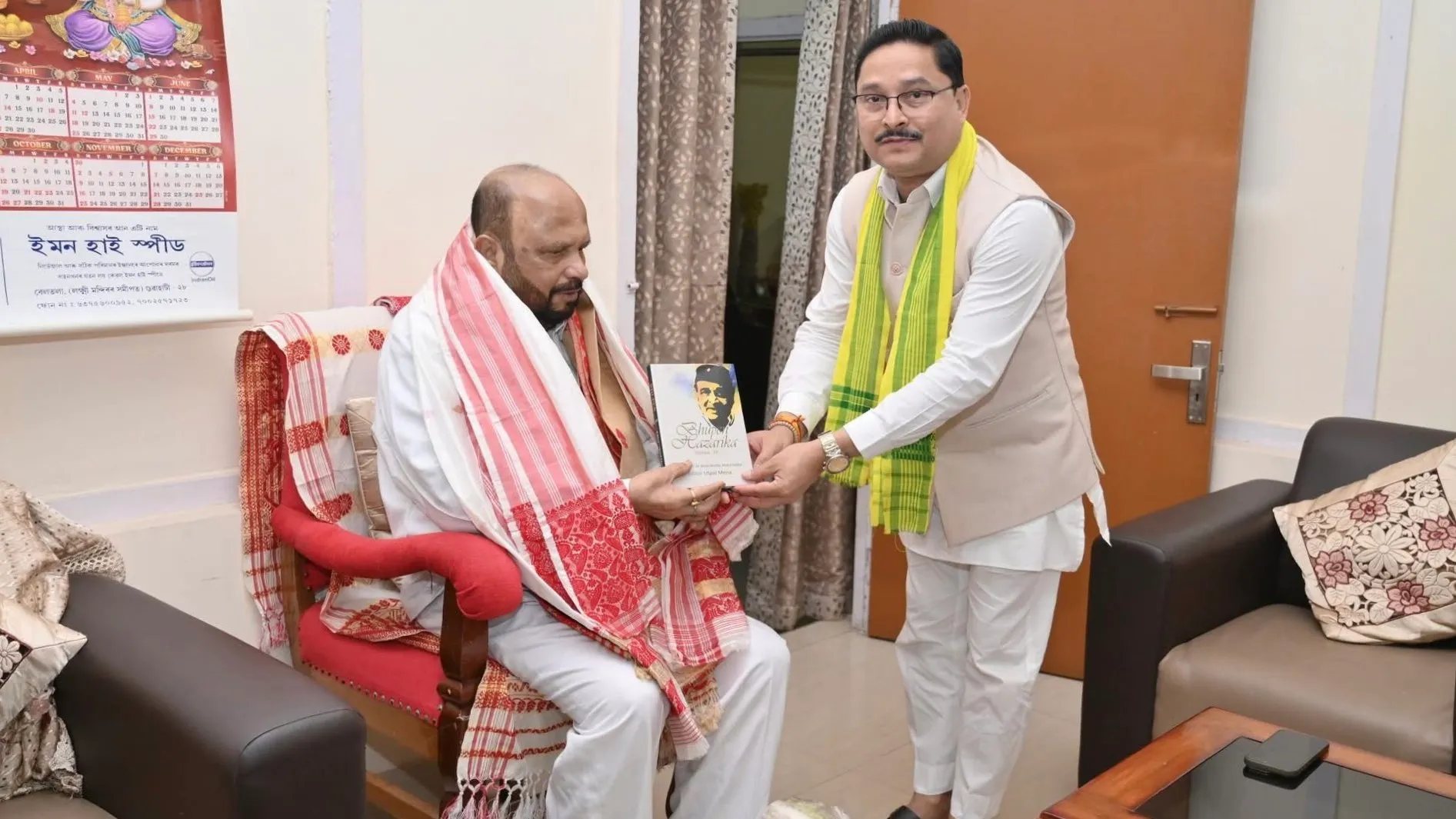 প্ৰাক্তন মুখ্যমন্ত্ৰী প্ৰফুল্ল কুমাৰ মহন্তক সাক্ষাৎ ৰাজ্যিক বিজেপিৰ সভাপতি দিলীপ শইকীয়াৰ