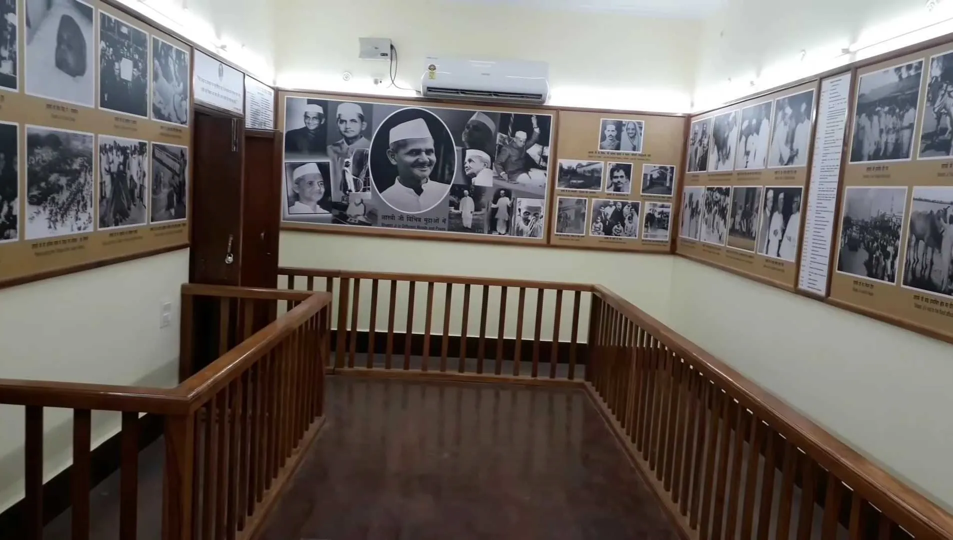 Room Dedicated to Lal Bahadur by his Wife 