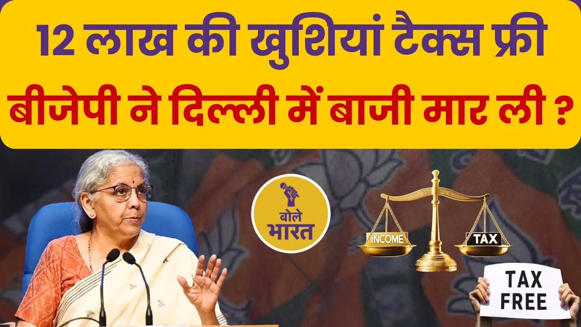 budget 2025 shanta singh