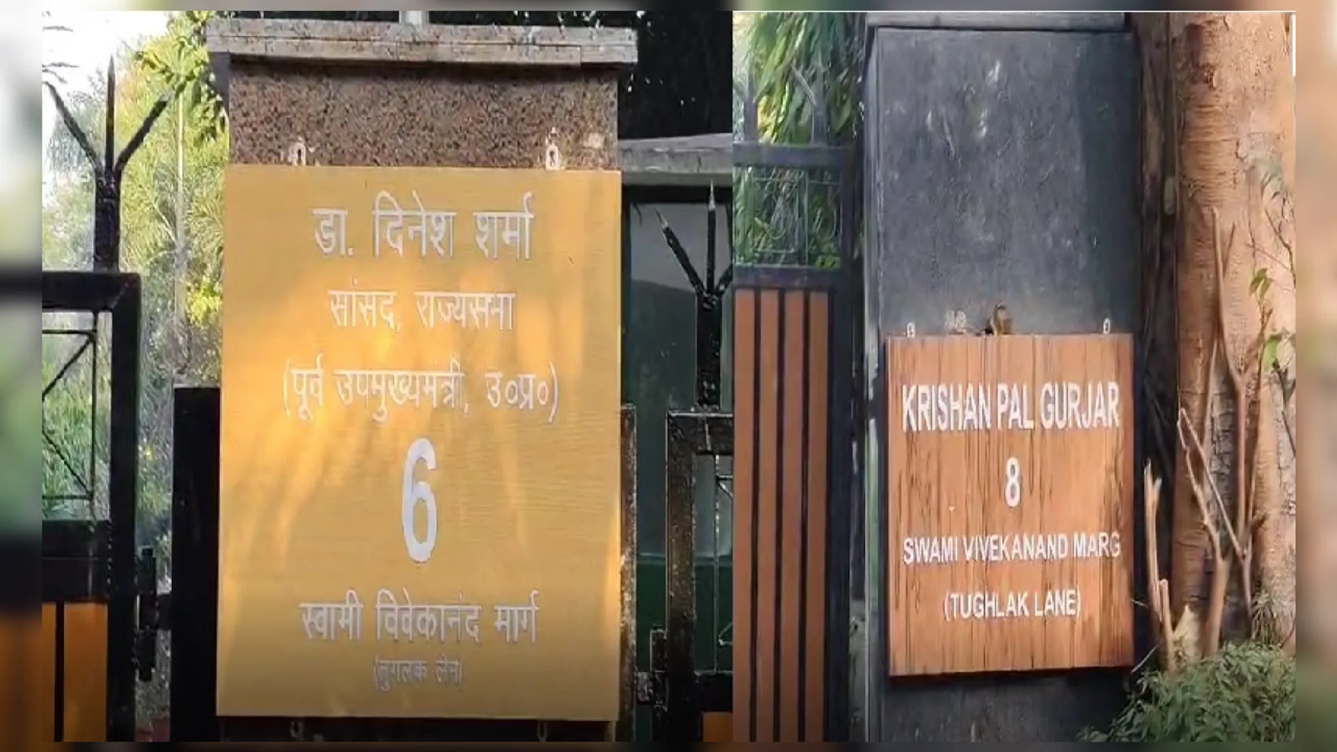 तुगलक लेन की जगह विवेकानंद मार्ग, राज्यसभा सांसद दिनेश शर्मा, 