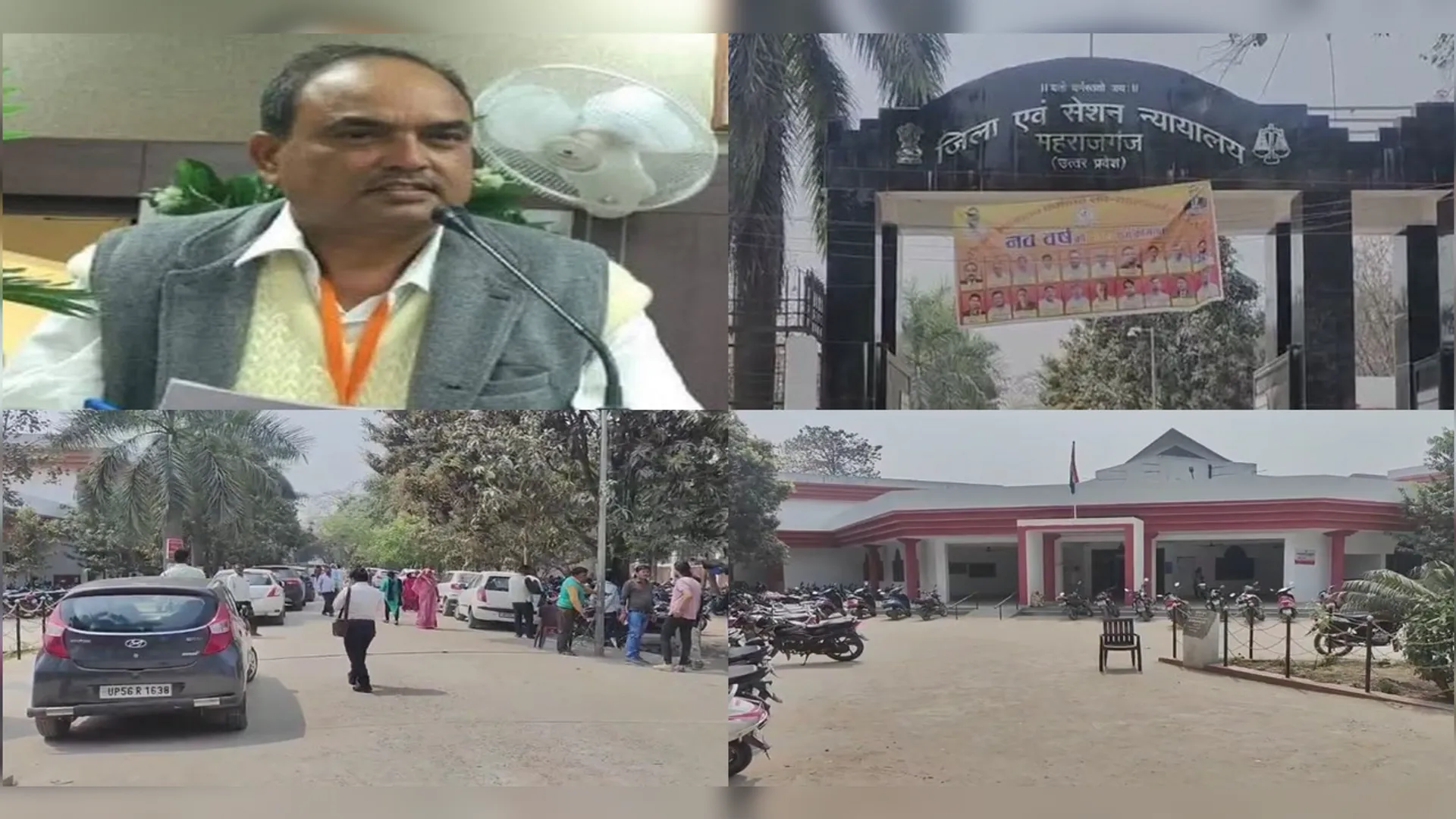महाराजगंज, पूर्व भाजपा नेता राही मासूम राजा को उम्रकैद,  राही मासूम राजा ,  महाराजगंज नाबालिग से रेप,